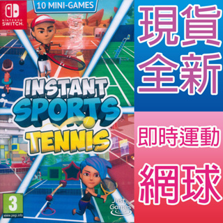 NS SWITCH 即時運動 網球 英文歐版 Instant Sports Tennis【一起玩】