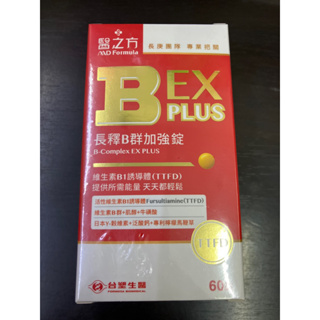 台塑長庚]B群EX PLUS加強錠60顆