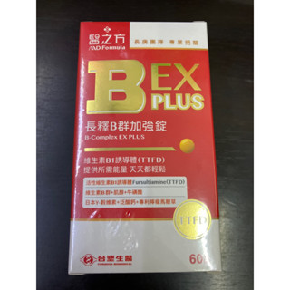 臺塑長庚]B群EX PLUS加強錠60顆