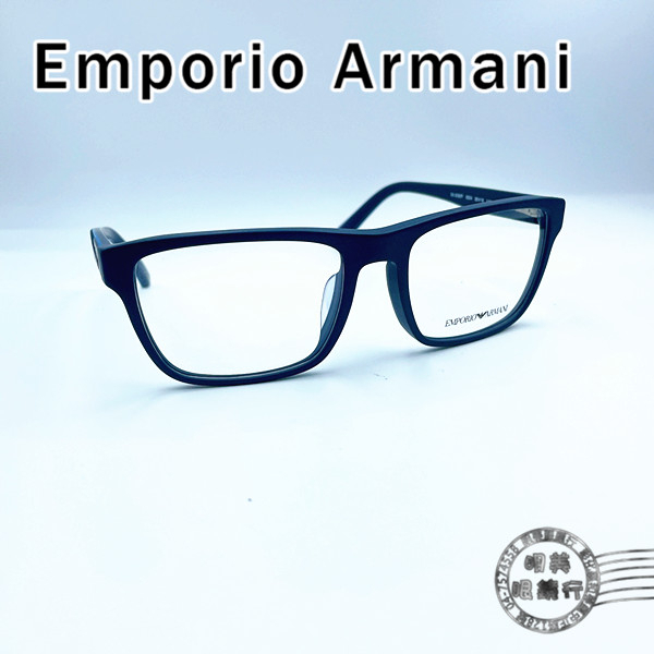 【明美鐘錶眼鏡】Emporio Armani/EA3080F 5504 /霧灰藍色鏡框/眼鏡/鏡架