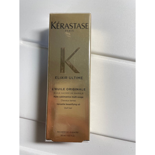 ［全新］巴黎卡詩 kerastase 金緻柔馭露 30ml