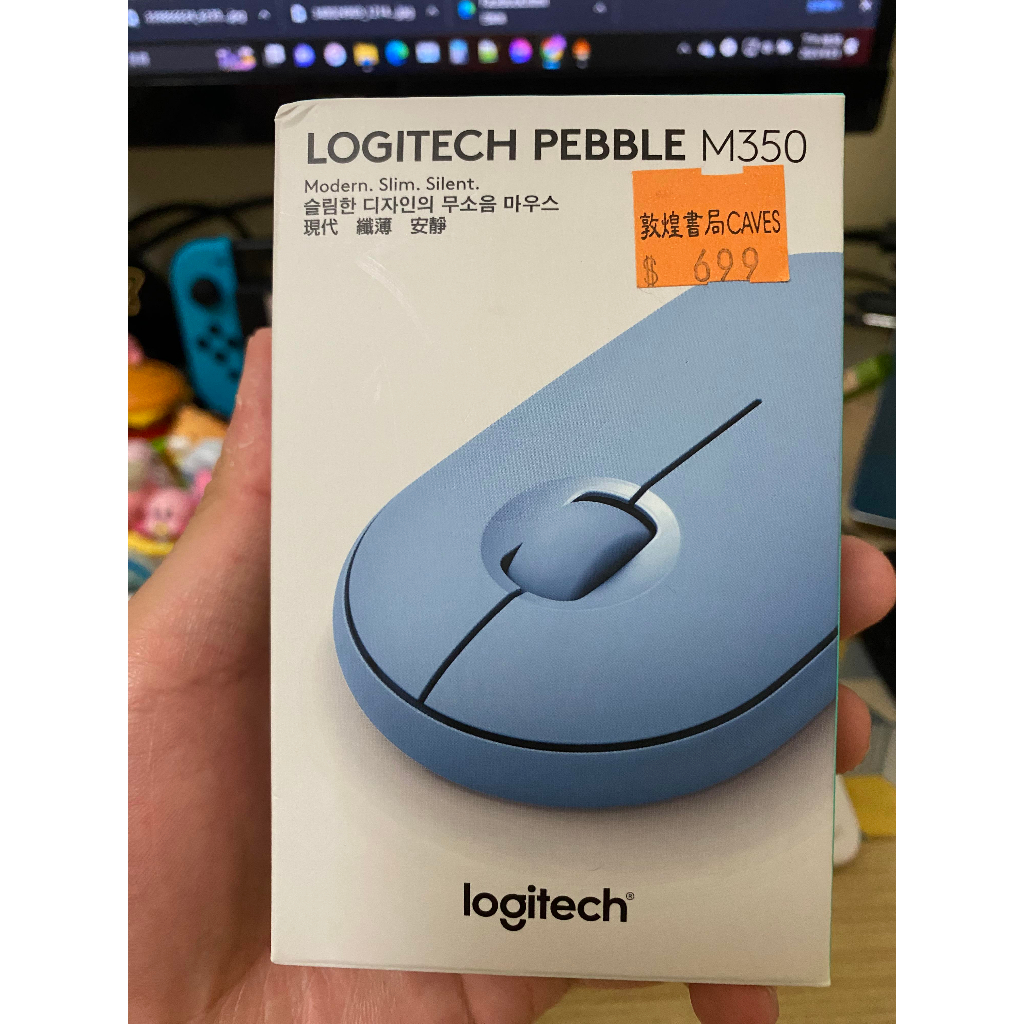 Logitech 羅技 M350 無線滑鼠 鵝卵石無線滑鼠 靜音滑鼠  二手 9成新