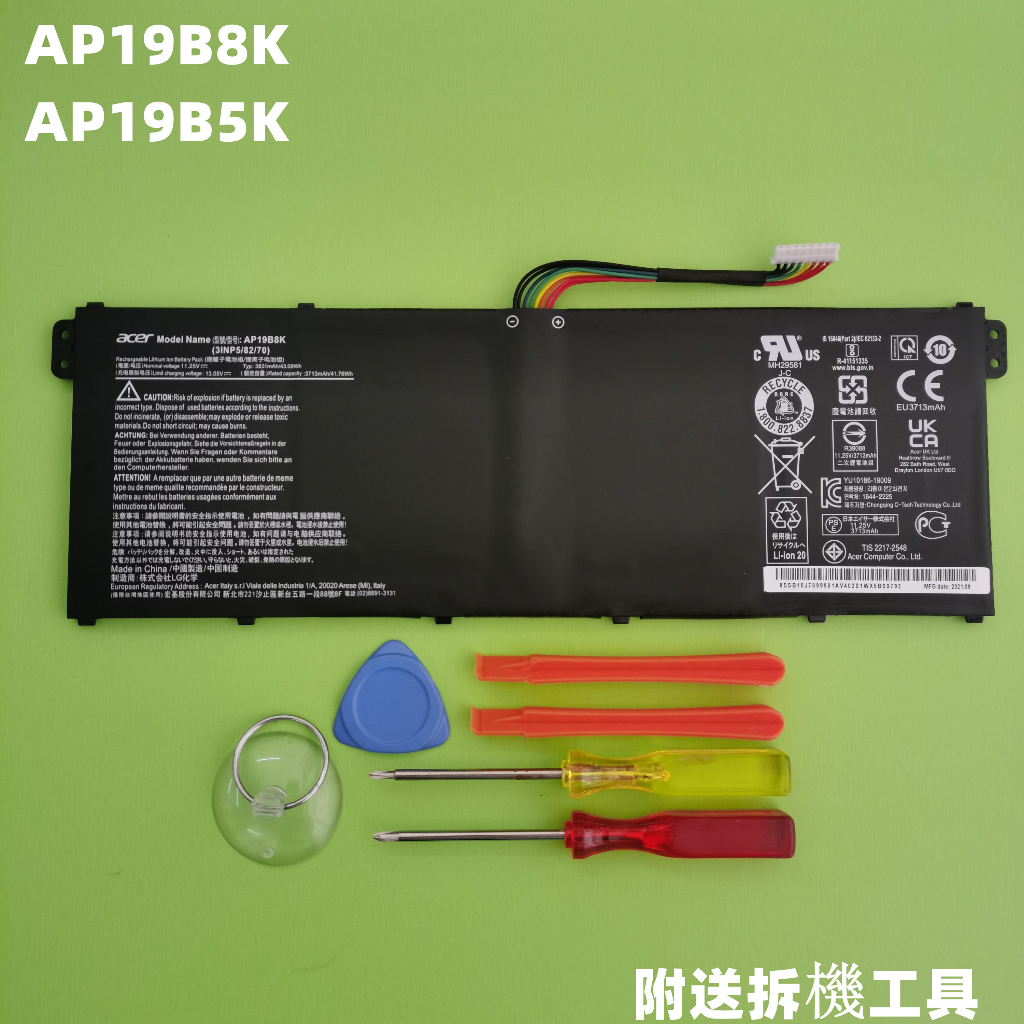 ACER AP19B8K 原廠電池 AP19B5K Aspire7 A715-42 A315-56-57 CB315