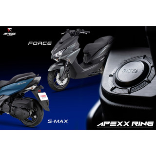 永承車業🌈 全新 APEXX 油箱飾圈 油箱蓋 油箱環 碳纖維壓花 FORCE SMAX