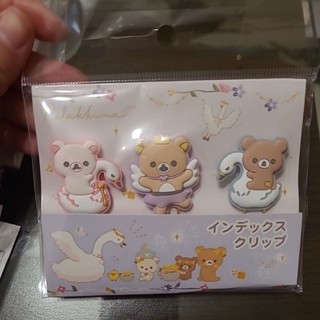 現貨🇯🇵日本帶回 拉拉熊 花圈芭蕾舞天鵝船 造型索引標籤夾3入組 手帳索引夾 可當書籤使用 拉拉熊 小白熊 茶色小熊