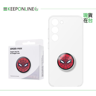 SAMSUNG 原廠 Marvel 聯名 - 蜘蛛人指環支架 (公司貨)