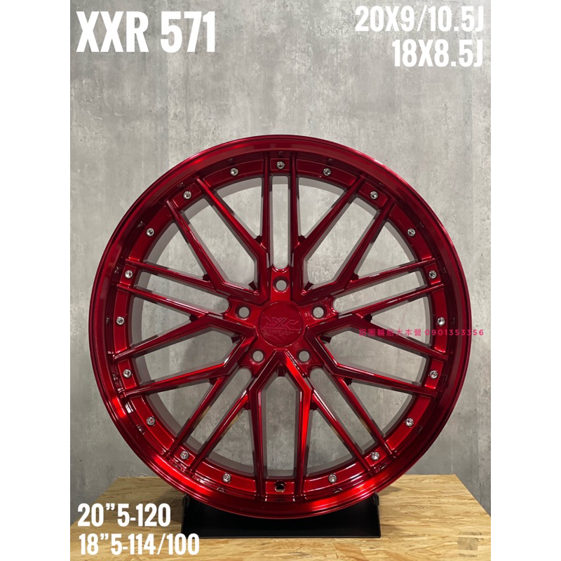 XXR 571 18吋全新品5-114/5-100