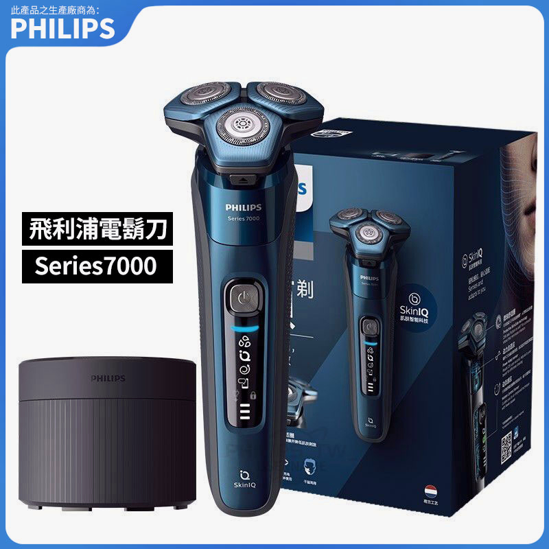 菲利浦刮鬍刀頭的價格推薦 - 2023年7月| 比價比個夠BigGo