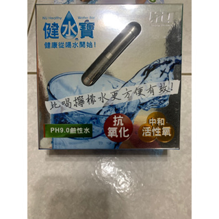 NU 鈦鍺能量 健水寶 鹼性小分子能量水