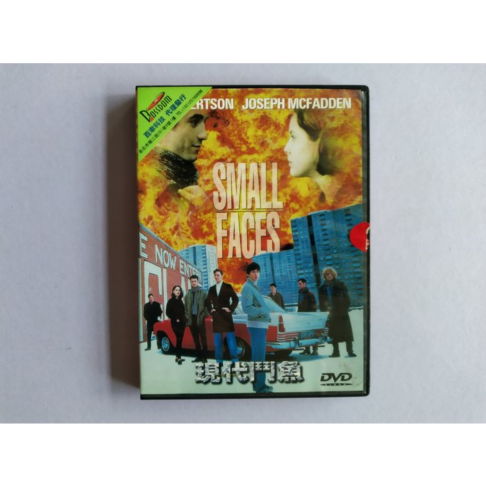 【鳳姐嚴選二店】現代鬥魚 SMALL FACES 電影DVD [EAM 002]