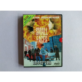 【鳳姐嚴選二店】現代鬥魚 SMALL FACES 電影DVD [EAM 002]