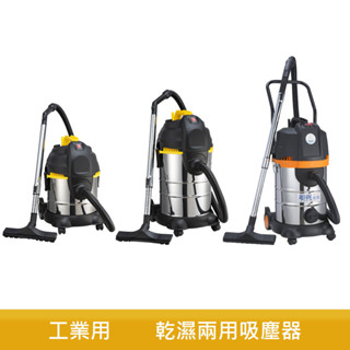 順帆 乾濕兩用吸塵器 工業用吸塵器 多功能吸塵器 工業用 家用吸塵器 商用吸塵器 乾濕吸塵器 多功能吸塵器 吸塵器