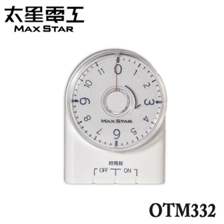 【MR3C】含稅附發票 MAX STAR 太星電工 OTM332 真簡單正倒數定時器