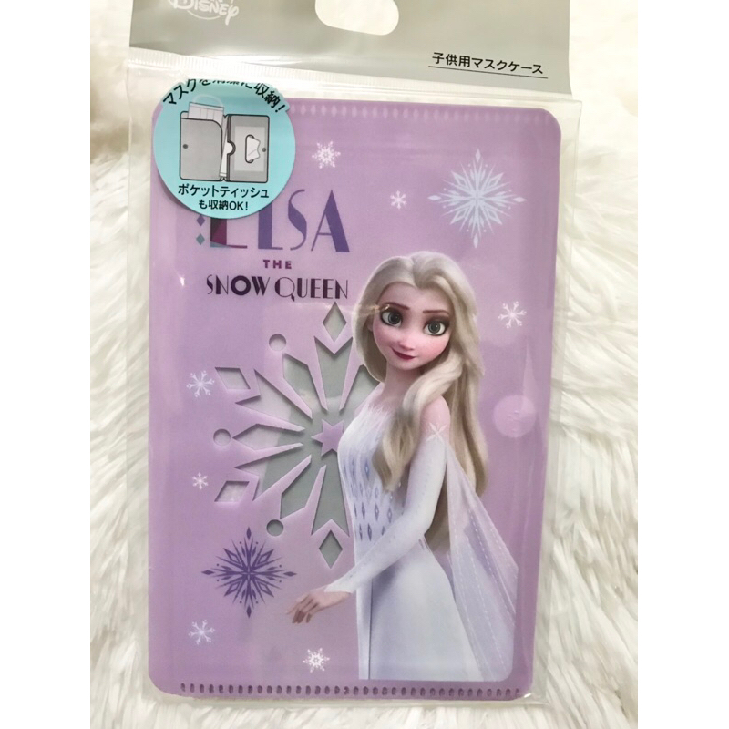 全新未拆封-ELSA迪士尼Disney 兒童口罩面紙夾/萬用收納夾-冰雪奇緣Frozen尺寸:約11.3x17cm摺疊時