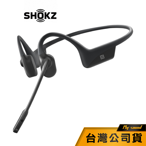 【SHOKZ】 OPENCOMM C102 骨傳導藍牙耳機 軟骨耳機 骨傳導 開放式