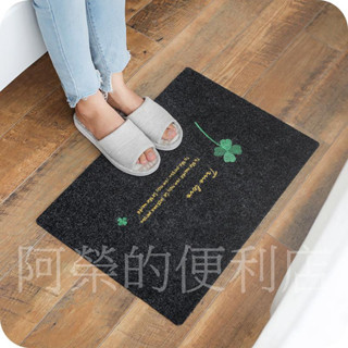 衛浴防滑地墊 家用門墊 廚房吸水腳踏墊 地毯
