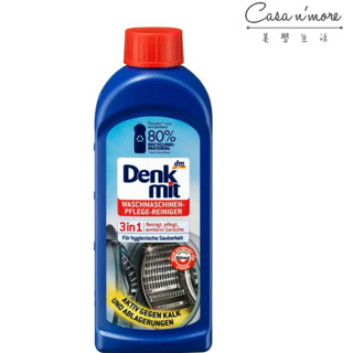 Denkmit 洗衣機清潔護理劑 250ml