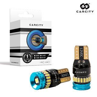 CarCity卡西堤 T10小燈|六倍亮度提升|一年保固|全方位發光|小體積高亮度|18+1芯片|室內燈|牌照燈|