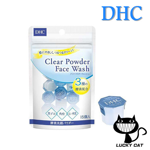 【日本直郵】DHC Clear powder face wash 酵素洗臉粉 15個