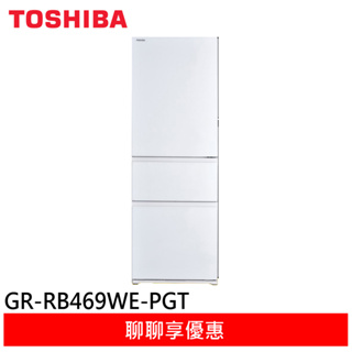 (領卷96折)TOSHIBA東芝玻璃三門變頻冰箱366公升 GR-RB469WE-PGT