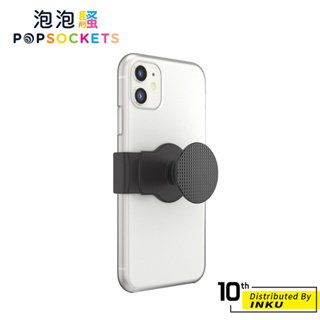 PopSockets 泡泡騷二代 PopGrip 萬用伸縮泡泡騷扣組 時尚手機支架 扭轉 安全 防刮 方便 車用 可調節