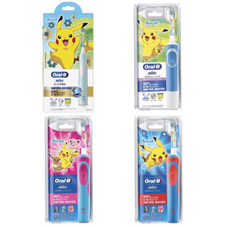 現貨！日本限定 百靈 歐樂B Oral-B 寶可夢 神奇寶貝 皮卡丘 充電式 兒童電動牙刷