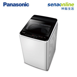 Panasonic 國際 NA-120EB-W 12KG 直立式洗衣機 贈電動研磨罐2入組 神腦生活