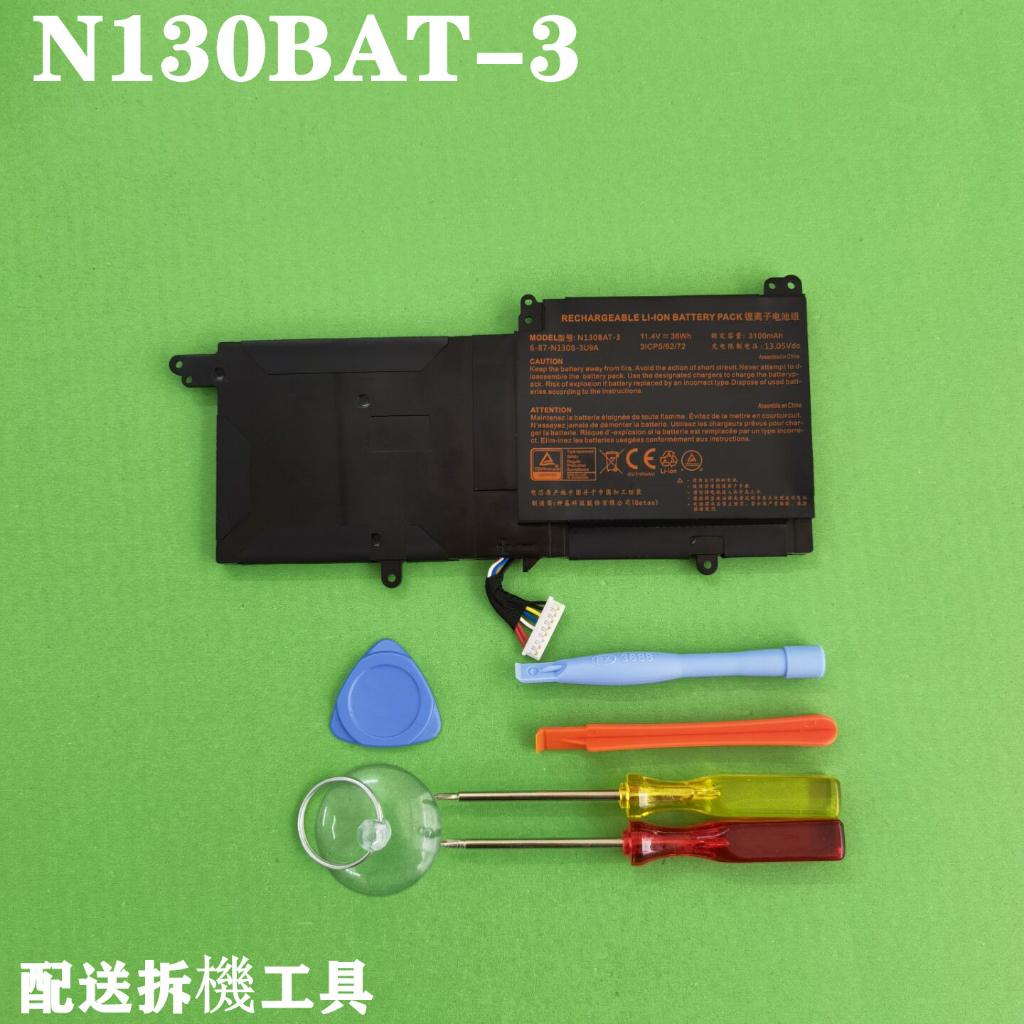 N130BAT-3 Clevo 原廠電池  CJSCOPE 喜傑獅 Z-530 N130S N130