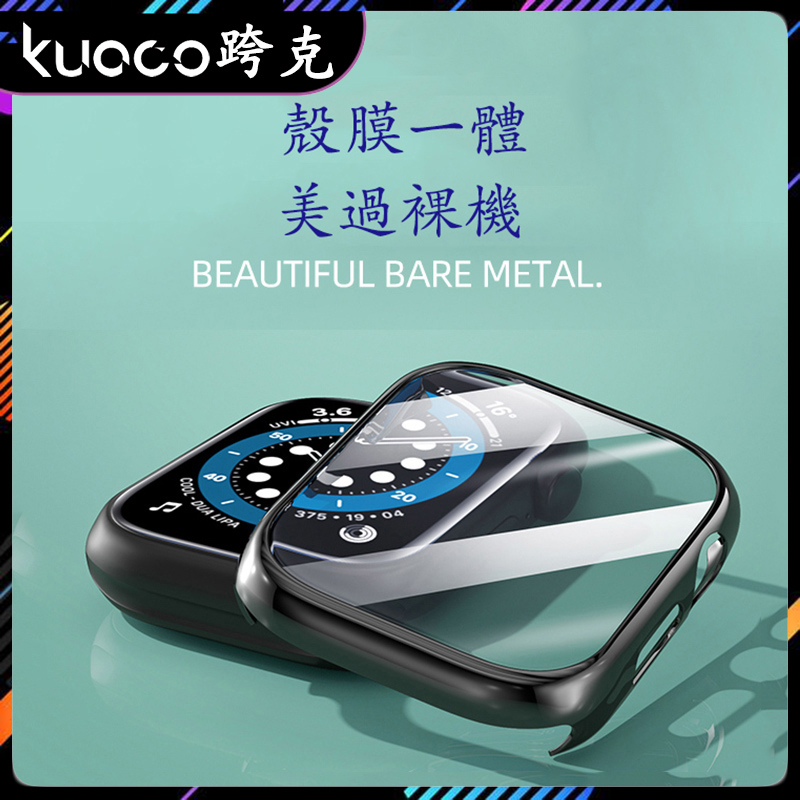 適用於Apple Watch Ultra2代電鍍全包鋼化膜保護殼 iwatch23456789代保護殼 蘋果手錶SE硬殼