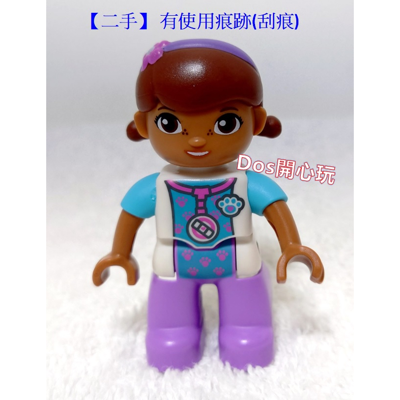 【Duplo 得寶】(二手)人偶 Doc McStuffins 麥芬小醫生 10828，女生，LEGO 大顆粒