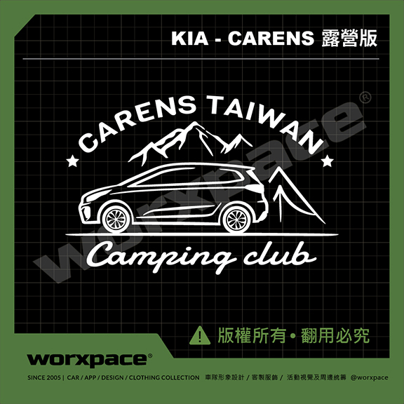 【worxpace】KIA Carens 露營版 車貼 貼紙