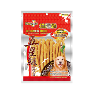 【柏妮絲Bernice】五星級寵物健康膳食(50包特惠賣場) 寵物零食 犬用零食 狗狗零食