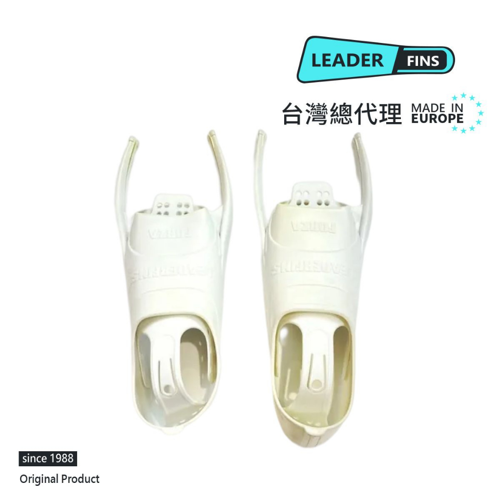 【Leaderfins】FORZA短龍骨腳套〈白色〉台灣總代理 / 全新福利品價格優惠