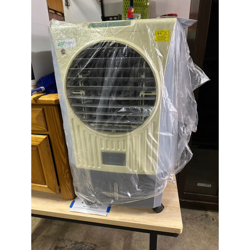 220v 水冷扇 二手家電 二手水冷扇 中古水冷扇