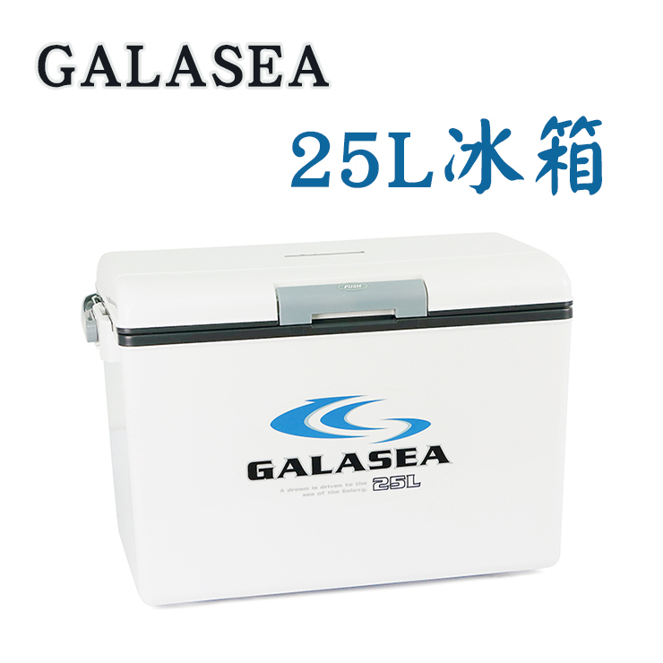 GALASEA 25L冰箱 日本進口 攜帶式冰箱 行動冰箱 釣魚 保冰 保冷 冰桶 南港露露