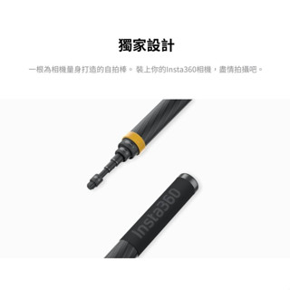 Insta360 X3 X2 R RS 原版超長自拍棒 3米自拍桿 新版 現貨 超長 配件 送禮 實用 伸縮