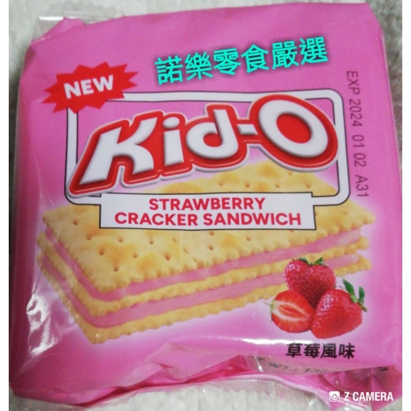 Kid-O日清三明治餅乾8入136g（草莓口味）一包25
