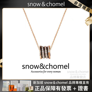 新加坡品牌「SNOW&CHOMEL」冷淡風鎖骨鍊 黑色小蠻腰項鍊 吊墜項鍊 鎖骨鍊 十字錬 毛衣鍊 項鍊 女生項鍊 項鏈