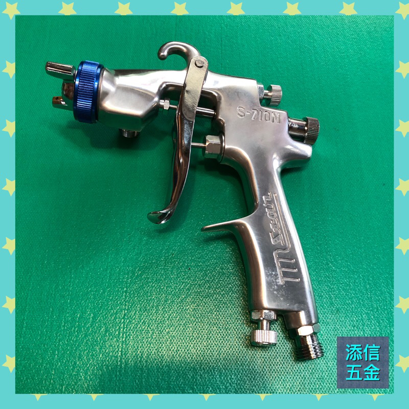 【star星牌】最新型輕量化噴漆槍(附杯)，非iwata岩田