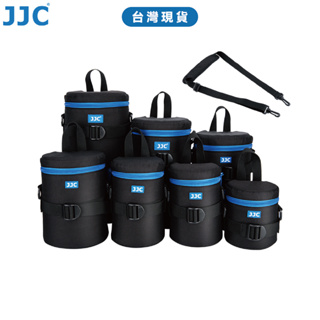 JJC DLP-II 豪華鏡頭包 適合各類相機鏡頭 鏡頭袋 防潑水表面 可掛腰帶 全面防護 防塵設計 台灣現貨