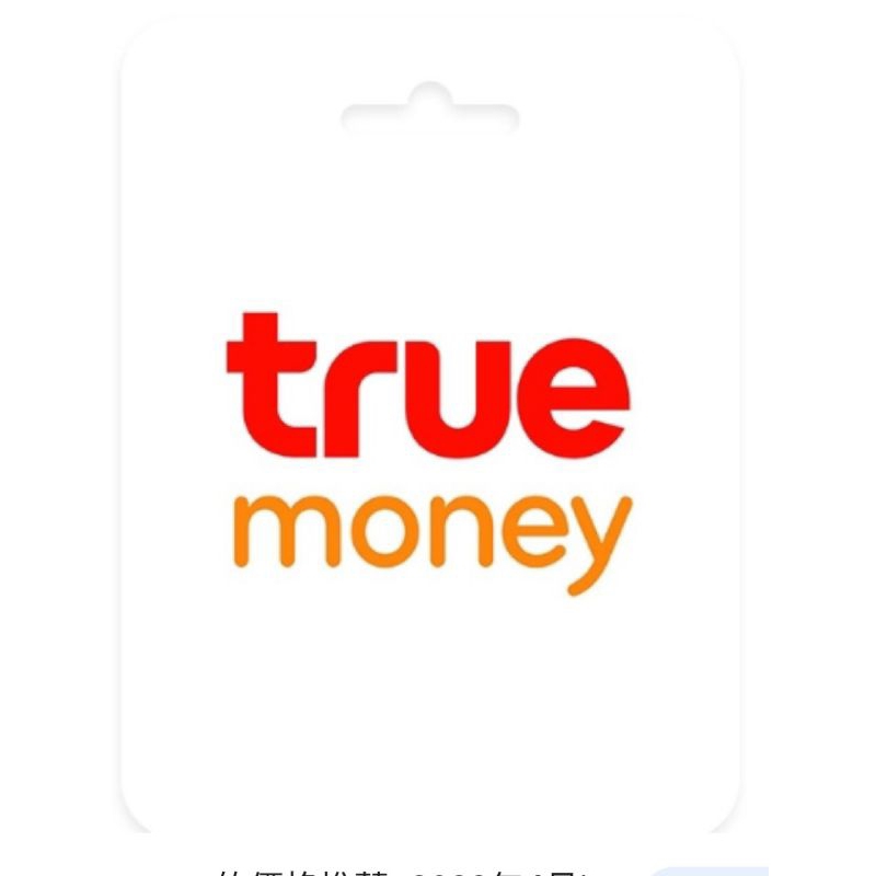 true money1000泰銖 售2張 匯款有優惠