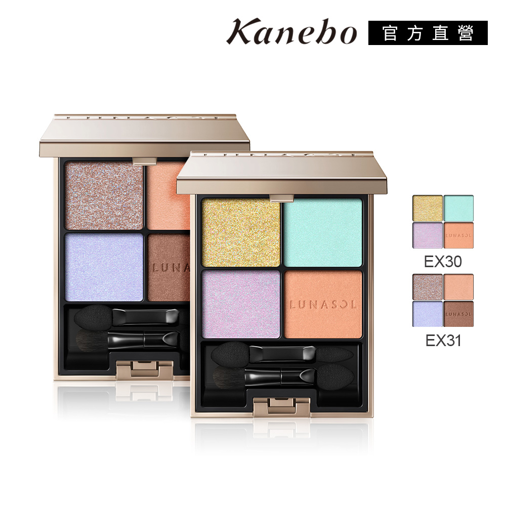 Kanebo 佳麗寶 LUNASOL 晶巧霓光眼彩盒 6.6g(2色任選)