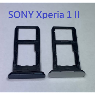 SONY Xperia 1 II (XQ-AT52) 1II 卡託 卡槽 卡座