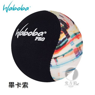 Waboba 瑞典 Pro 凝膠球水上彈力球 [北方狼] 101C02