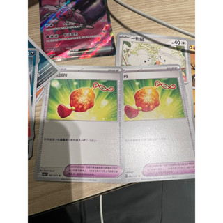 [卡通紙牌屋 寶可夢 PTCG 中文版 勇氣護符 SV2D 067/071 U