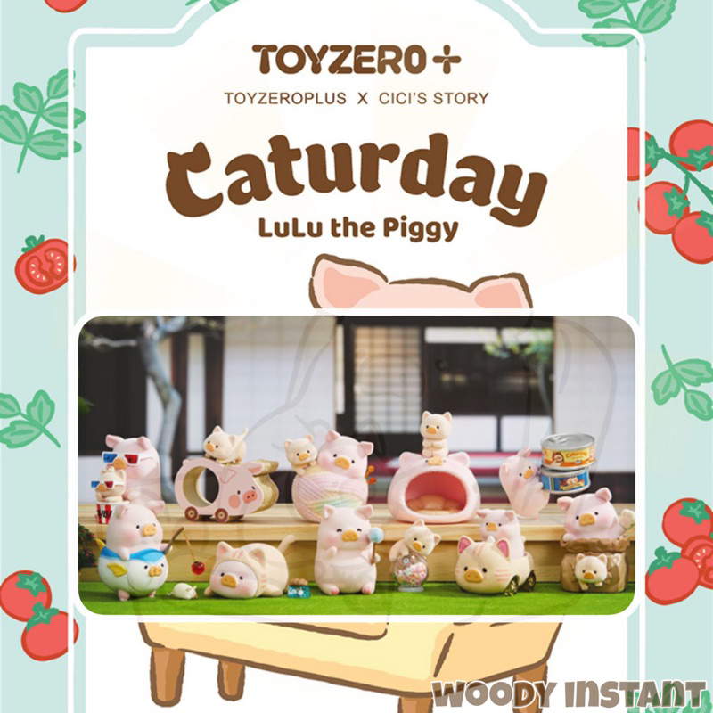 ［ 🤠Woody | 現貨｜確認款］ToyZero+ LuLu 豬 貓咪的休閒日系列 罐頭豬 盲盒 盒玩 公仔
