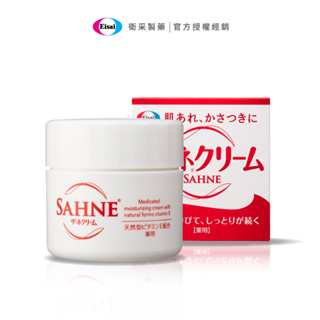 【Eisai日本衛采】SAHNE 紗奈潤澤乳霜100g x1瓶 新世代潤膚保養品 給你細緻不黏膩的滑順感