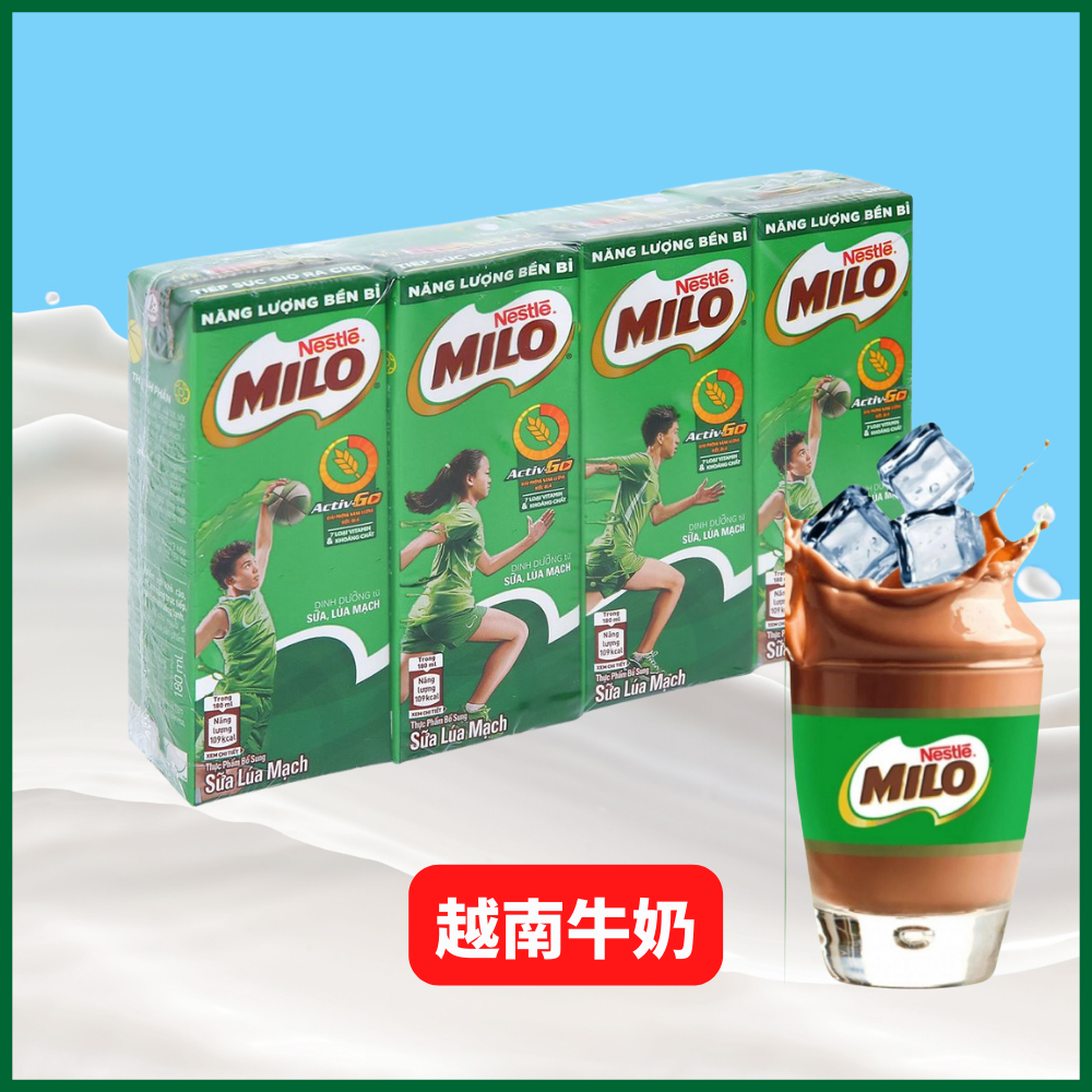 美祿 MILO 越南美祿 巧克力牛奶 可可營養飲料 麥芽牛奶 越南牛奶 越南飲料 180ml