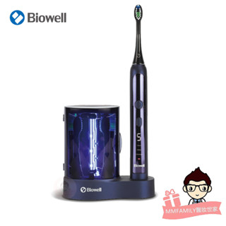Biowell 博佳 音波震動牙刷 ST200【醫妝世家2號館】潔牙 電動牙刷 超聲波電動牙刷 原廠保固 全機防水