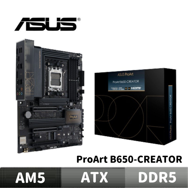 ASUS 華碩 ProArt B650-CREATOR 主機板